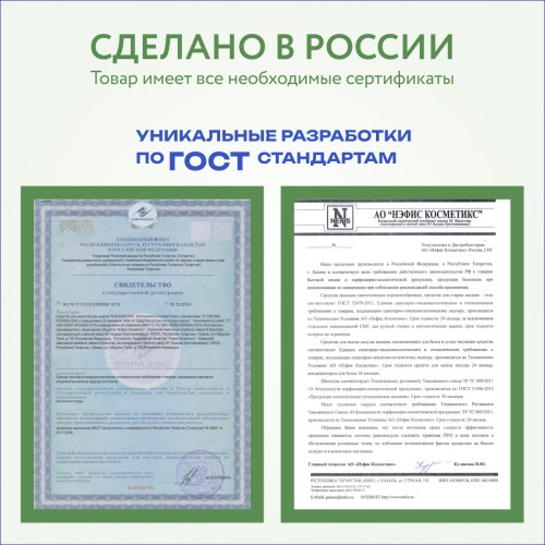 Гель для посуды AOS Бальзам Нежность рук, 4800 гр