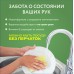ECO Гель для мытья посуды AOS с фруктовыми кислотами 4800 г