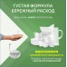 Линейка средств BiMax Арома