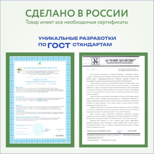 Eco гель для посуды AOS с Фруктовыми кислотами detox, 4800 гр