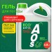 ЭКО сертификат AO.