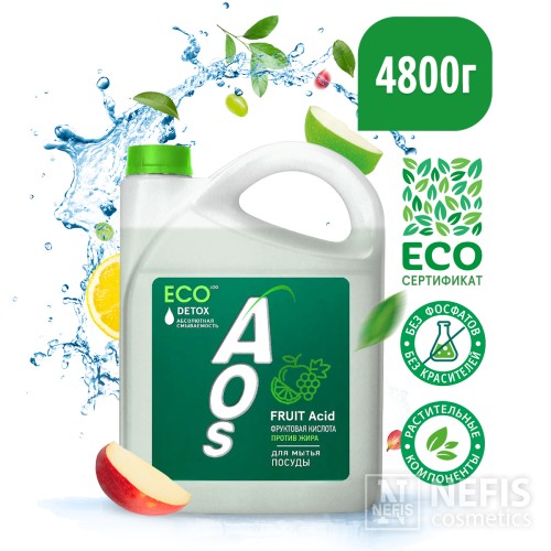 ECO Гель для мытья посуды AOS с Фруктовыми кислотами с дозатором, 4800 г ,ЭКО сертификат.