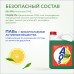 Гель для посуды AOS MAXI Лимон, 4800 г.