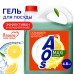 Гигиенический гель для стирки BiASEPT Color Детский 1200 гр