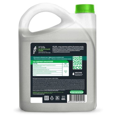 Eco гель для посуды AOS Уголь Absorb, 4800 гр