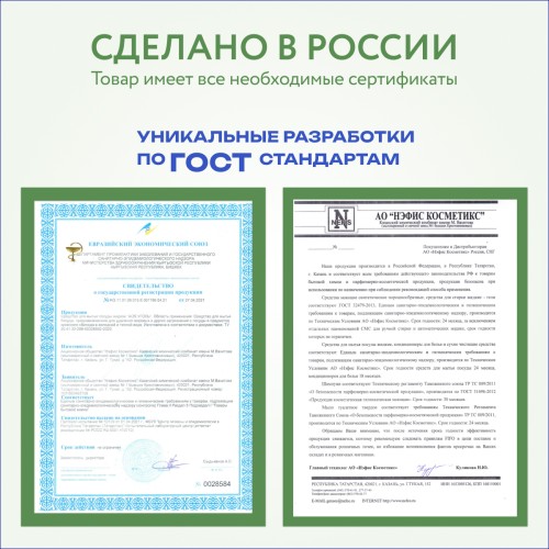 Eco гель для посуды AOS Уголь Absorb, 4800 гр