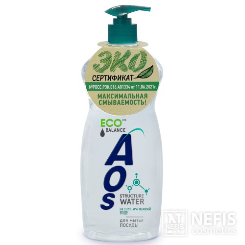 ECO Гель для мытья посуды «AOS на Структурированной воде против сложных запахов с дозатором, 650 мл, без красителей и фосфатов, ЭКО сертификат.