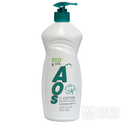 ECO Гель для мытья посуды «AOS Экстракт хлопка SPA уход для нежной кожи рук, с дозатором, 650 мл, без красителей и фосфатов, ЭКО сертификат.