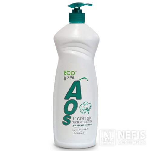 ECO Гель для мытья посуды «AOS Экстракт хлопка SPA уход для нежной кожи рук, с дозатором, 900 мл, без красителей и фосфатов, ЭКО сертификат.