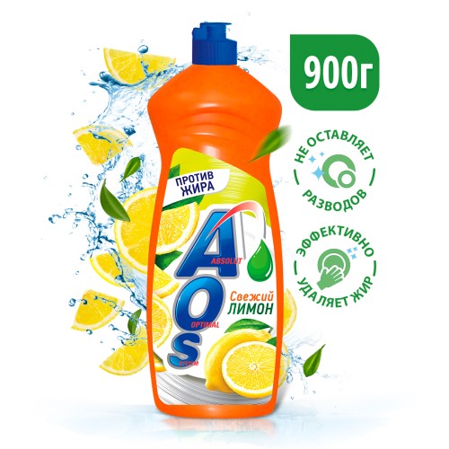 Жидкость для мытья посуды AOS "Лимон" 900 мл
