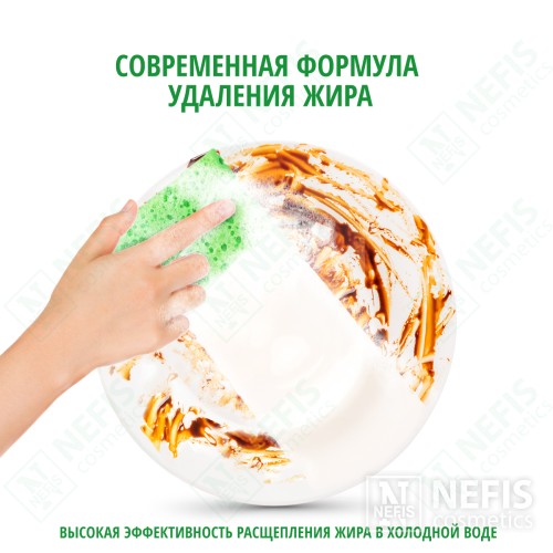 Средство для мытья посуды AOS Бальзам Ромашка и Витамин Е, 900 гр