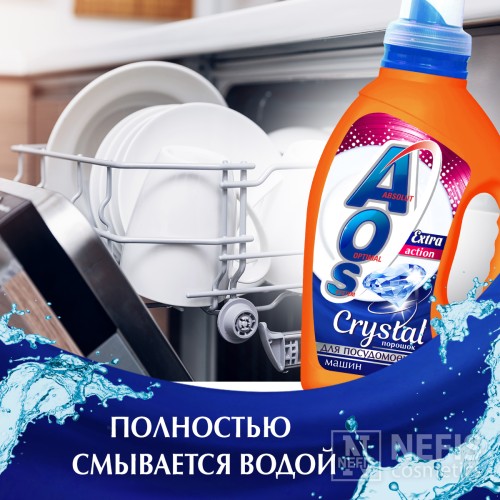Порошок для посудомоечной машины AOS "Crystal" 1.5 кг
