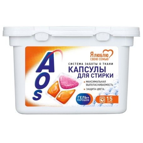 Капсулы для стирки AOS 15шт (пластик)