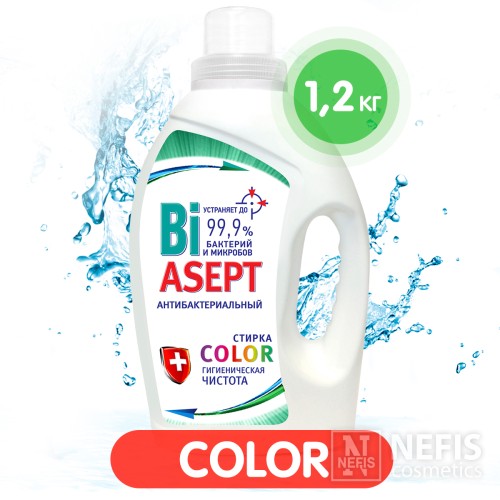 Антибактериальный гель для стирки BiASEPT "Color" 1200 гр