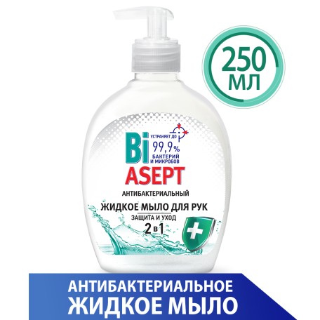 Жидкое мыло для рук "BiASEPT 2 в 1", 250мл