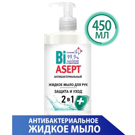 Жидкое мыло для рук "BiASEPT 2 в 1", 450мл