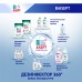 BiASEPT - долгая защита от бактерий