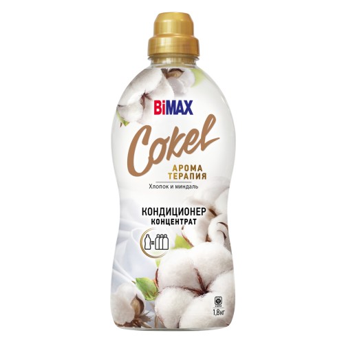 Кондиционер-ополаскиватель для белья Cokel от BiMAX Sensitive Хлопок и миндаль 1800г