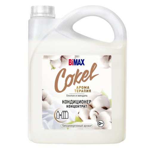 Кондиционер-ополаскиватель для белья Cokel от BiMax Sensitive Хлопок и миндаль 4800г