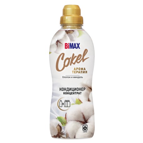 Кондиционер-ополаскиватель для белья Cokel от BiMAX Sensitive Хлопок и миндаль 900г