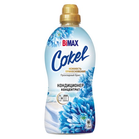 Кондиционер-ополаскиватель для белья Cokel от BiMAX Прохладный бриз 1800г