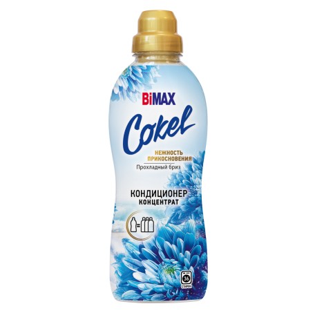 Кондиционер-ополаскиватель для белья Cokel от BiMAX Прохладный бриз 900г
