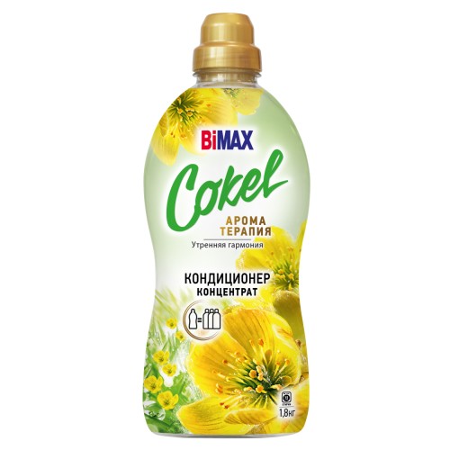 Кондиционер-ополаскиватель для белья Cokel от BiMAX Утренняя гармония 1800г