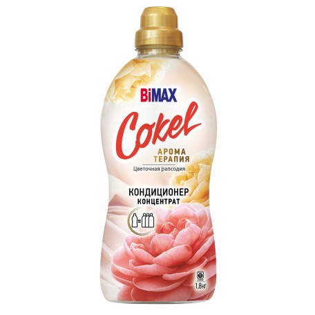 Кондиционер-ополаскиватель для белья Cokel от BiMAX Цветочная рапсодия 1800г