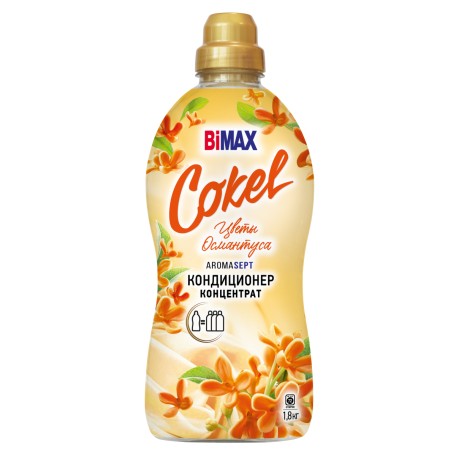 Кондиционер-ополаскиватель для белья Cokel от BiMax Цветы Османтуса 1800г