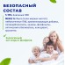 Гель для стирки BiMax 100 пятен 2600 гр