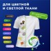 BiMax 100 пятен 2600 гр - обратная сторона