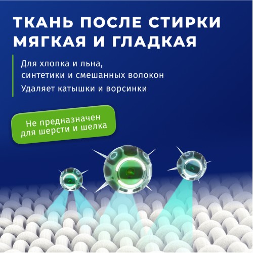Гель для стирки BiMax 100 пятен, 2600 гр