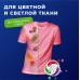 BiMax Арома Терапия 1300 гр - 20 стирок