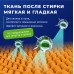 Преимущества BiMax Арома Терапия 1300 гр