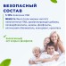 Средства BiMax