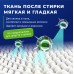 Гель для стирки BiMax Белые вершины 1300 гр