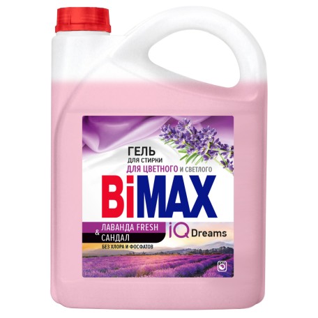 Гель для стирки BiMax Лаванда fresh, 4800 гр