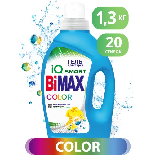 Гель для стирки BiMax "Color" 1300 гр