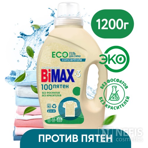 Гель для стирки BiMAX Эко концентрат "100 пятен" 1200 гр
