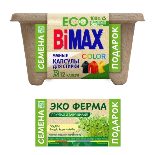 Капсулы для стирки BiMax Color Eco с набором семян, 12 шт