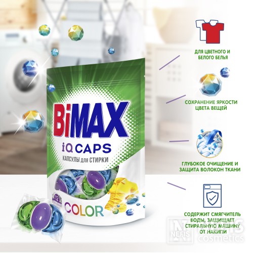 Капсулы для стирки BiMax Color doy-pack, 12 шт