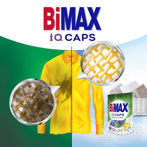 Капсулы для стирки BiMax Color doy-pack, 12 шт