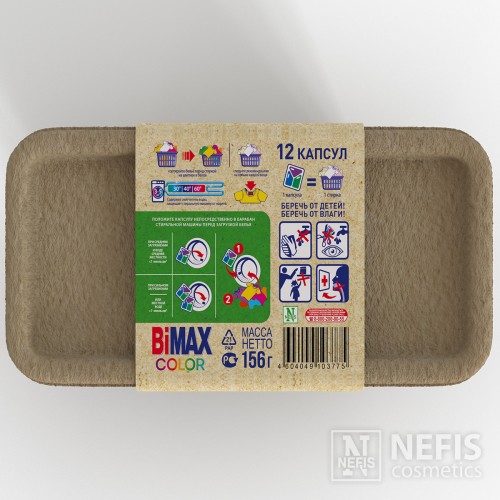 Капсулы для стирки BiMax Color Eco, 12 шт