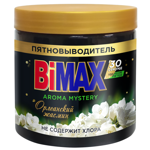 Пятновыводитель порошкообразный BiMax Орлеанский жасмин 500г (банка)