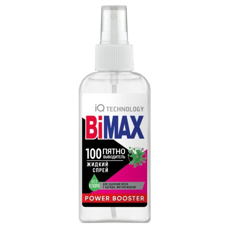 Спрей-пятновыводитель BiMax 100 пятен, 100 гр