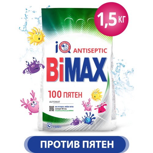 Стиральный порошок BiMax 100 пятен, без хлора, без фосфатов. 1500 гр.