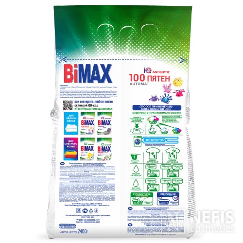 Стиральный порошок BiMax 100 пятен, без хлора, без фосфатов, 2400 гр