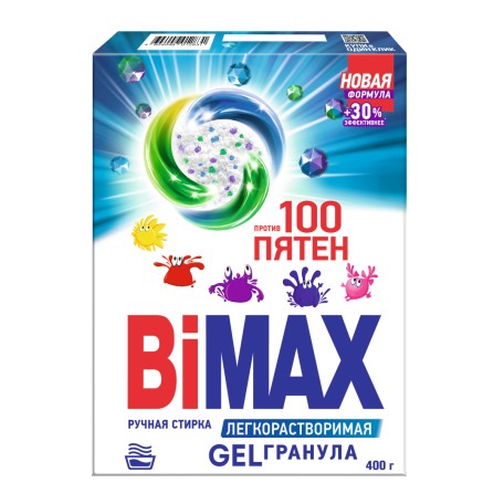 Стиральный порошок BiMax 100 пятен для ручной стирки, 400 гр