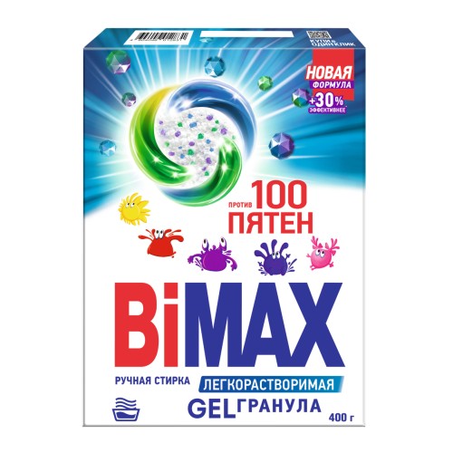Стиральный порошок BiMax 100 пятен для ручной стирки, 400 гр