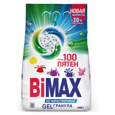 Стиральный порошок BiMax 100 пятен Automat, 4.5 кг